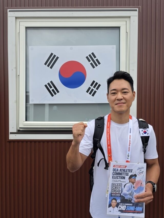 아시아올림픽평의회(OCA) 선수위원회 선거에 출마한 조성민(요트) 후보가 2026 아이치·나고야 아시안게임 선수촌내 부착된 태극기 앞에서 선거운동 결의를 다지고 있다./대한체육회 제공