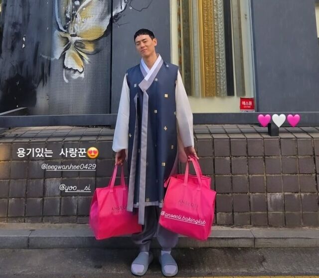 이관희 / 유시은 SNS