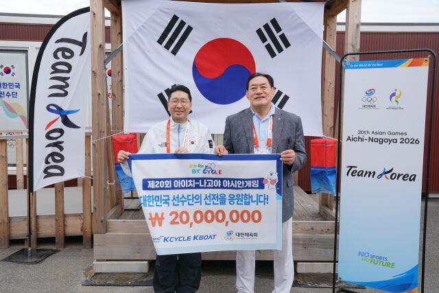 하형주 이사장(오른쪽)이 이상현 2026 AG 선수단장에게 격려금 2000만 원을 전달하고 있다. /국민체육진흥공단 제공