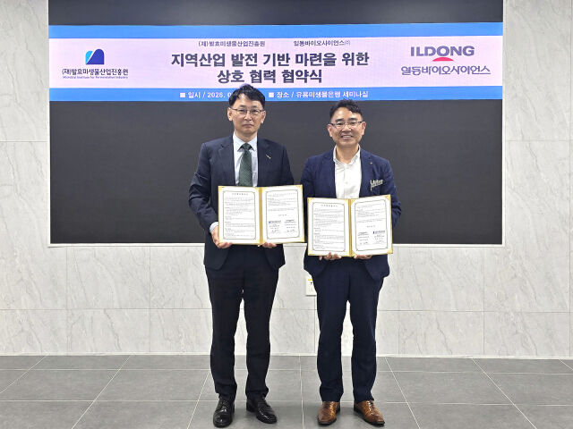 반오현 일동바이오사이언스 대표(왼쪽)와 정도연 발효미생물산업진흥원장이 업무 협약 체결 후 기념 촬영을 하고 있다. /일동바이오사이언스