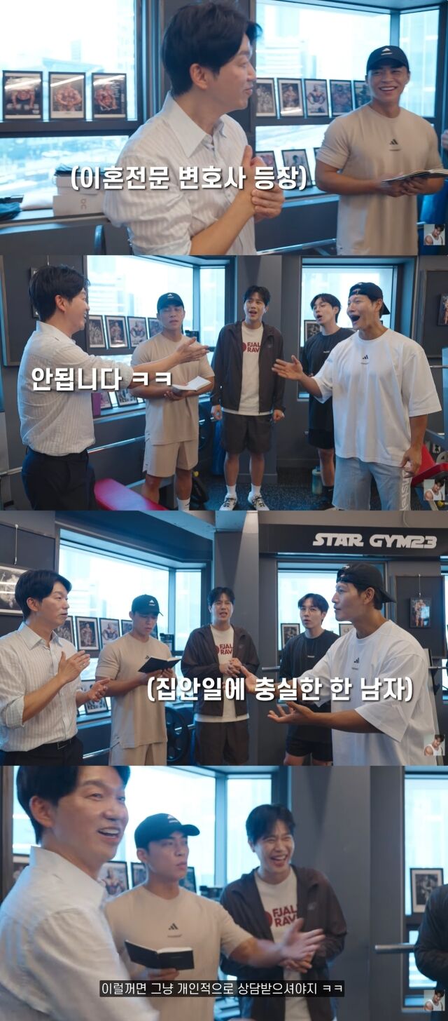유튜브 채널 '김종국 GYM JONG KOOK'./유튜브 채널 '김종국 GYM JONG KOOK' 영상 캡처