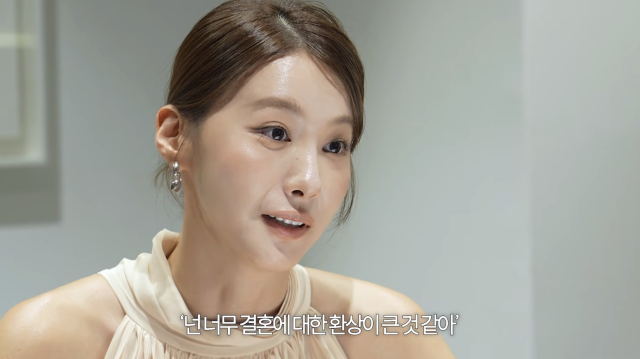 유인영이 결혼정보회사를 방문해 현실적인 결혼 고민과 이상형을 솔직하게 털어놨다. / 유튜브 채널 ' 인영인영'