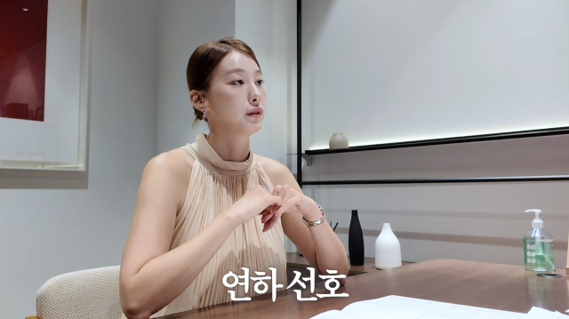 유인영이 결혼정보회사를 방문해 현실적인 결혼 고민과 이상형을 솔직하게 털어놨다. / 유튜브 채널 ' 인영인영'