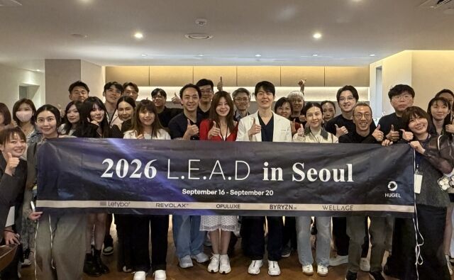 휴젤이 대만 의료진을 국내 초청해 글로벌 학술 프로그램 ‘L.E.A.D.’를 진행했다. /휴젤