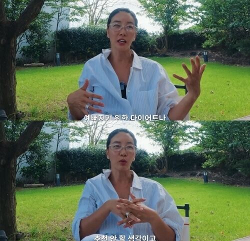 / 유튜브 '진짜루 진서연' 