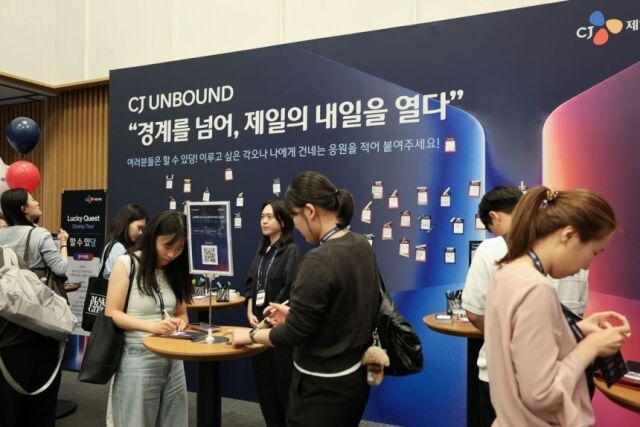 /CJ제일제당