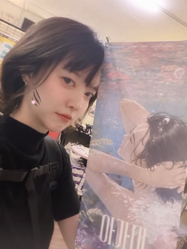 구혜선이 뜻밖의 근황을 공개했다. / 구혜선 소셜미디어