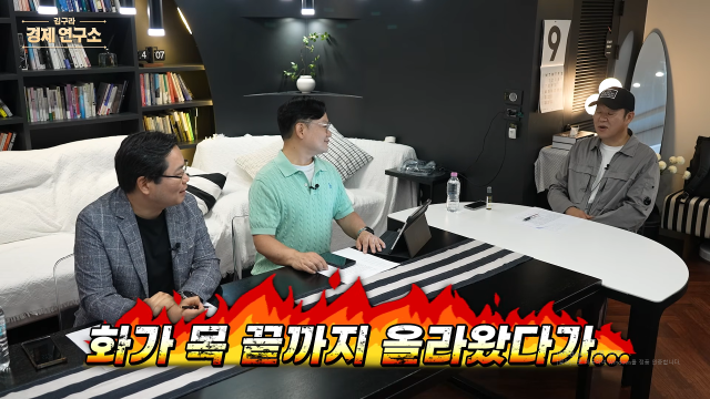 / 유튜브 '그리구라'