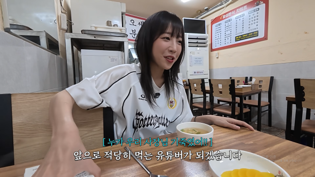 / 유튜브 쯔양