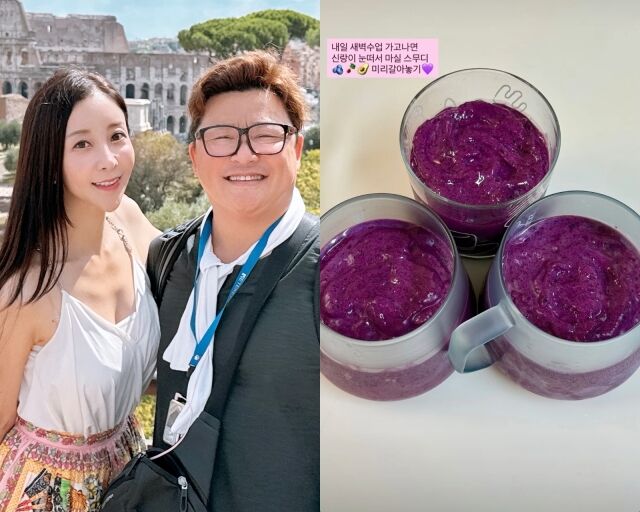 코미디언 윤정수와 아내 원진서, 원진서가 게재한 사진./원진서 소셜미디어