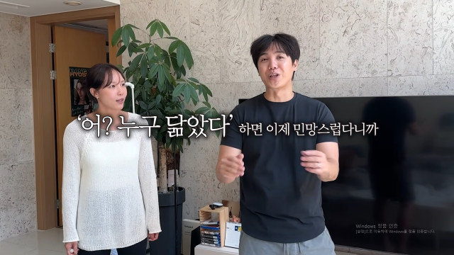 / 유튜브 '방가네'
