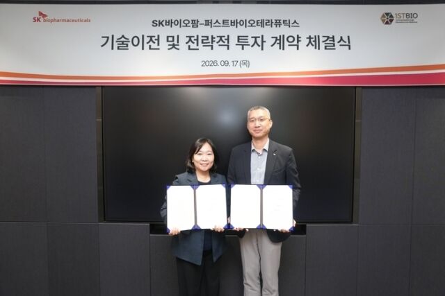 퍼스트바이오테라퓨틱스 김재은 대표(왼쪽)와 SK바이오팜 유창호 전략부문장이 지난 17일 SK바이오팜 판교 사옥에서 파킨슨병 신약 후보물질 도입 계약을 맺었다. /SK바이오팜