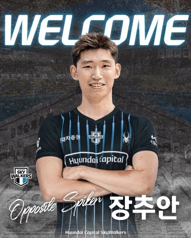 현대캐피탈이 지난 7월 중국 국가대표 아포짓 스파이커 장추안을 영입했다./현대캐피탈 제공