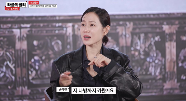 '스캔들' 클로즈업 촬영을 진행하며 누에의 매력에 빠졌다는 손예진은 "누에가 뽕잎을 먹는 게 너무 귀엽더라"며 "그래서 제가 몇 마리를 얻어갔다"고 털어놓았다. /유튜브 채널 '라이프플러스 티비'