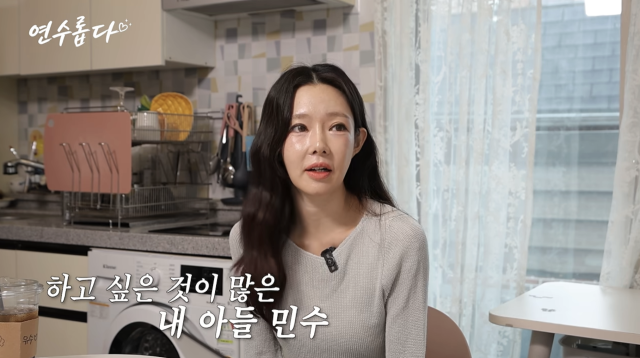 지연수가 홀로 아들을 키우며 겪은 경제적 어려움을 털어놓으며 싱글맘의 사연에 깊이 공감했다. / 유튜브 채널 ' 지연수의 연수롭다'