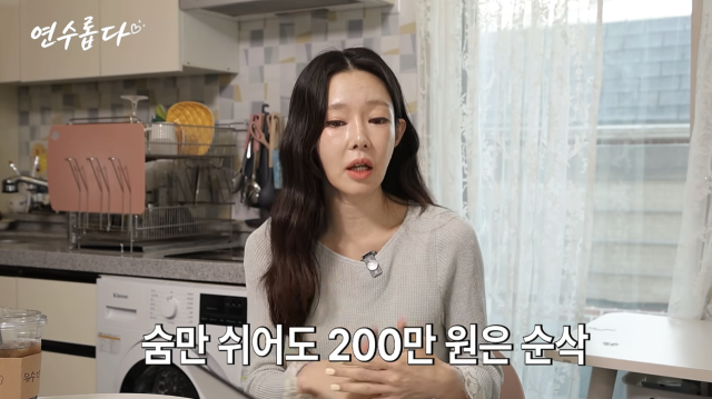 지연수가 홀로 아들을 키우며 겪은 경제적 어려움을 털어놓으며 싱글맘의 사연에 깊이 공감했다. / 유튜브 채널 ' 지연수의 연수롭다'