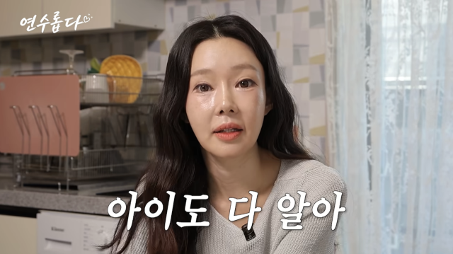 지연수가 홀로 아들을 키우며 겪은 경제적 어려움을 털어놓으며 싱글맘의 사연에 깊이 공감했다. / 유튜브 채널 ' 지연수의 연수롭다'