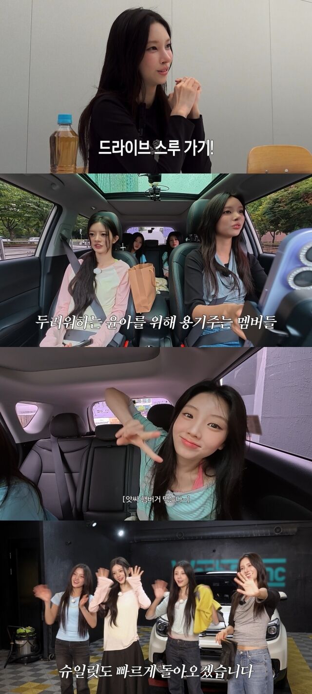 아일릿 / 빌리프랩