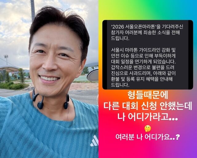 배우 진태현, 진태현이 게재한 사진./진태현 소셜미디어