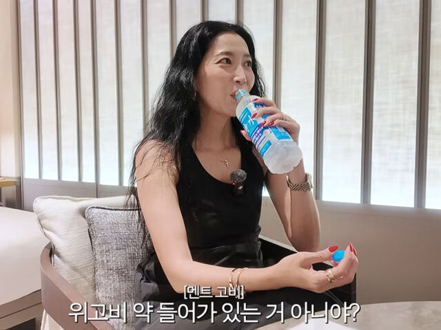 오윤아가 살 빠지는 물을 마셨다. / 유튜브 'Oh! 윤아'