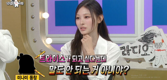 / MBC '라스'