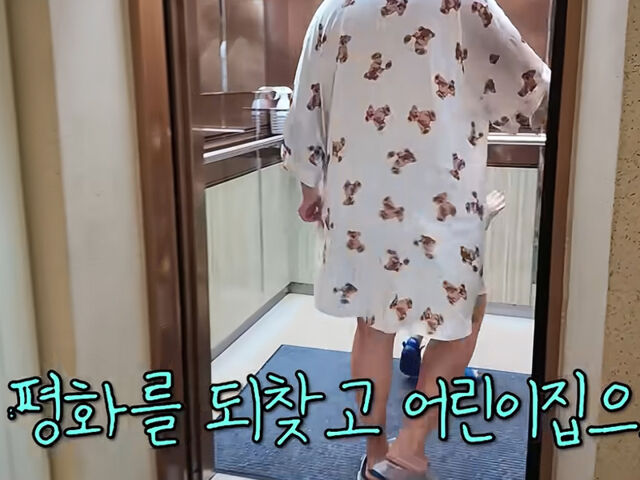 랄랄이 하의 실종인 상태로 딸을 어린이집에 데려다 줬다. / 유튜브 '랄랄ralral'