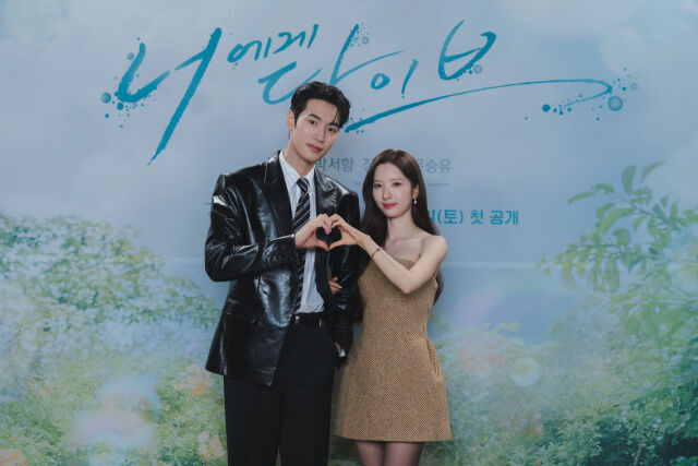 박서함(왼쪽), 김지연 / 채널A