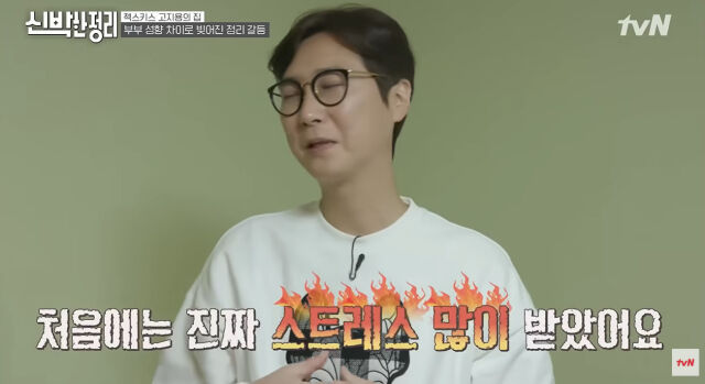 고지용./ tvN