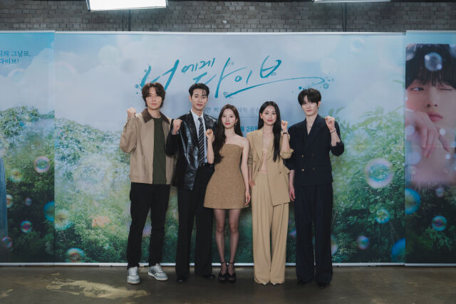 '너에게 다이브' 온라인 제작발표회 현장 / 채널A