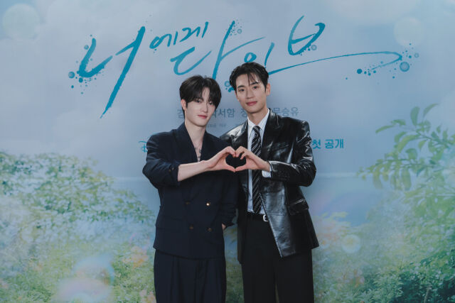 '너에게 다이브' 온라인 제작발표회 / 채널A