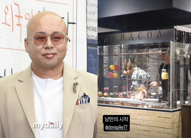 돈스파이크가 마약 투약 혐의로 실형을 살고 출소한 뒤 요식업으로 새로운 출발을 준비 중인 근황을 공개했다. / 마이데일리, 돈스파이크 SNS