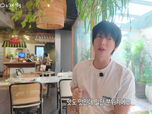 안재현이 애정하는 카페를 소개했다. / 유튜브 '안재현'