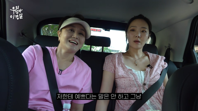 유튜브 채널 ‘우리엄마 이경실’