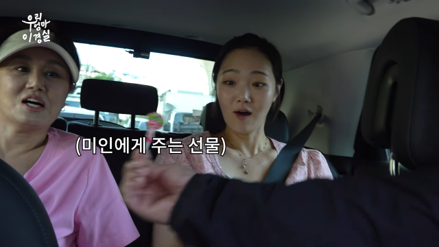 유튜브 채널 ‘우리엄마 이경실’