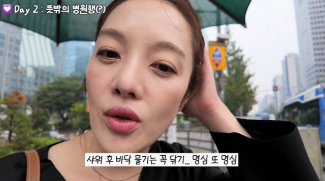 지난 22일 황보라의 유튜브 채널 ‘황보라의 보라이어티’에는 '훈육하다 병원행?! 일도 육아도 험난한 초보맘 황보라의 일주일 브이로그ㅣ맞벌이, 현실육아'라는 제목의 영상이 게재됐다. /유튜브 채널 ‘황보라의 보라이어티’