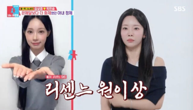 / SBS '동상이몽2'