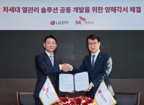 LG전자&middot;SK엔무브, AI 데이터센터 차세대 냉각기술 공동 개발