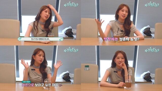 가수 전유진./제이레이블