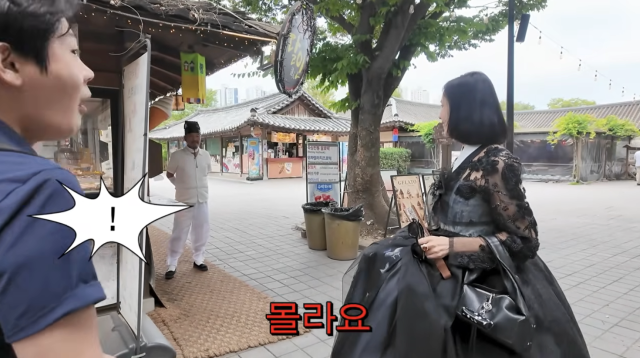 고소영이 한국민속촌에서 뜻밖의 '인지도 테스트'를 경험했다. / 유튜브 채널 '고소영'
