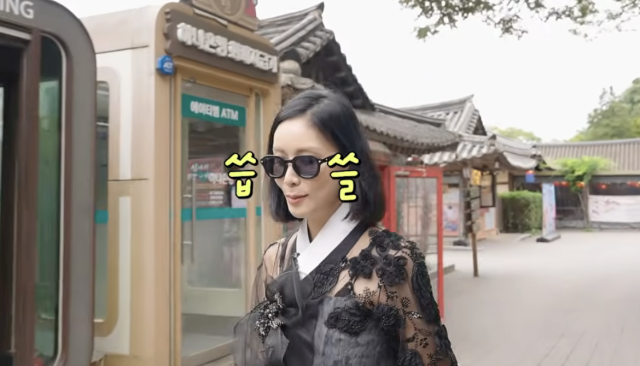 고소영이 한국민속촌에서 뜻밖의 '인지도 테스트'를 경험했다. / 유튜브 채널 '고소영'