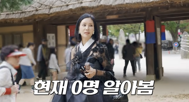 고소영이 한국민속촌에서 뜻밖의 '인지도 테스트'를 경험했다. / 유튜브 채널 '고소영'
