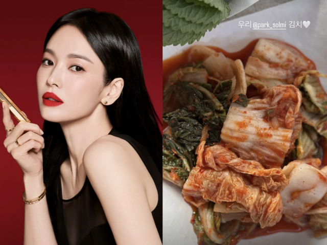 송혜교가 절친 박솔미의 김치를 직접 인증하며 남다른 우정을 드러냈다. / 송혜교 SNS