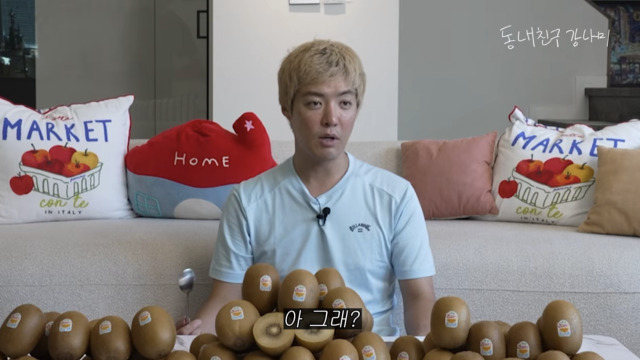 강남이 최근 수면 부족과 불규칙한 식생활로 인해 심한 피로를 겪고 있다고 털어놨다. / 유튜브 채널 '동네친구 강나미 [Kangnami]'