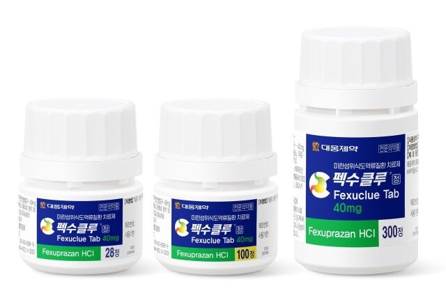 대웅제약 펙수클루 40mg 제품. /대웅제약