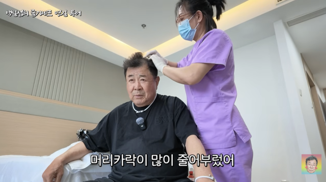 백일섭이 줄기세포 시술부터 탈모 방지 시술까지 받으며 본격적인 건강 관리에 나섰다. / 유튜브 채널 ' 꼬꼬할배 백일섭'
