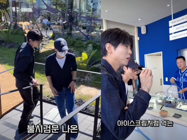 정준하 가게에 유재석과 주우재가 방문했다. / 온라인 커뮤니티