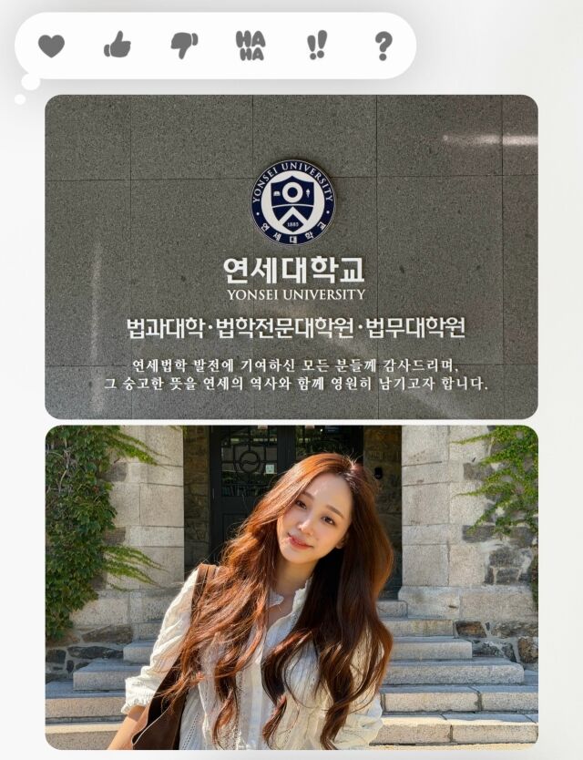대림그룹 4세 인플루언서 이주영./이주영 소셜미디어