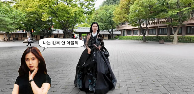 배우 고소영이 사극 출연을 고사한 이유를 밝혔다. / 유튜브 '고소영'