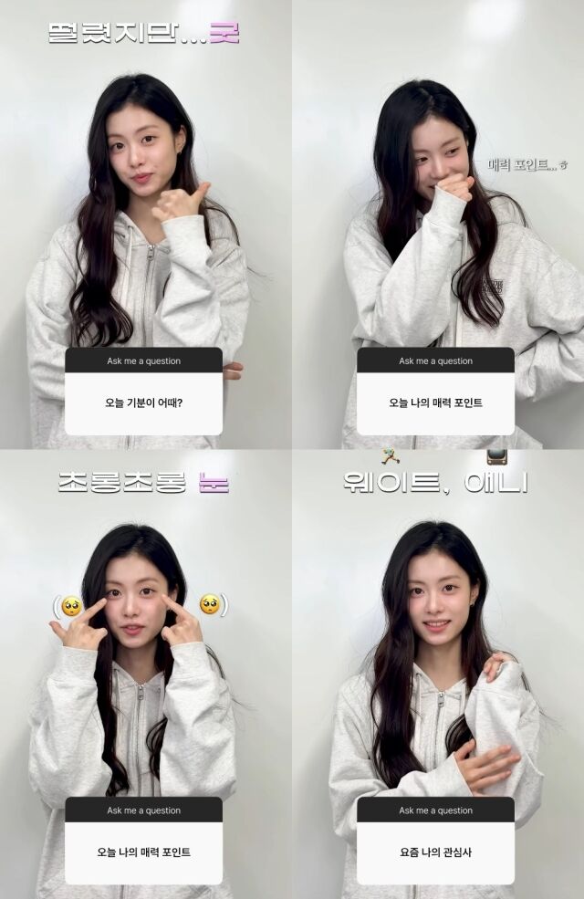 김가람 / 매니지먼트 구 SNS