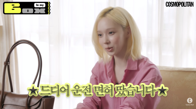 윈터가 생애 첫 운전면허증을 공개하며 남다른 뿌듯함을 드러냈다. / 유튜브 채널 'COSMOPOLITAN Korea'